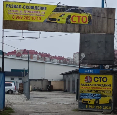 3D сервис / Холодок