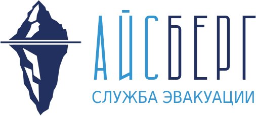 Айсберг